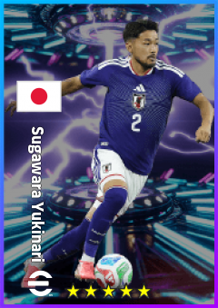 Sugawara Yukinari