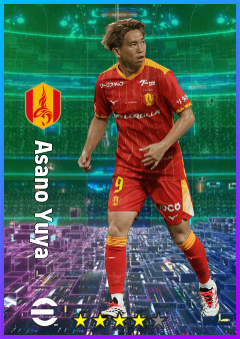 Asano Yuya