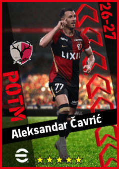 Aleksandar Cavric