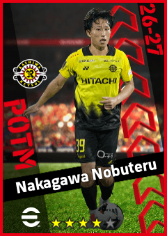 Nakagawa Nobuteru